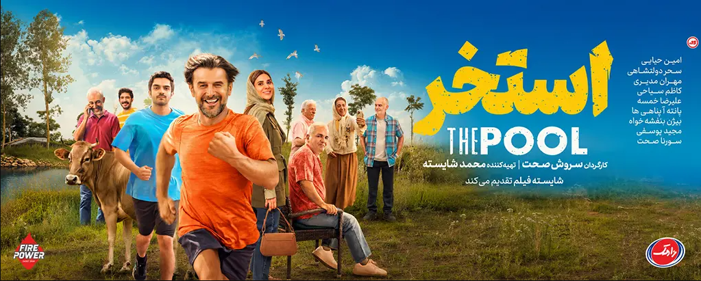 سینما عمیق