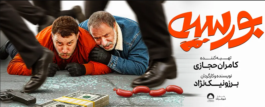 سینما عمیق